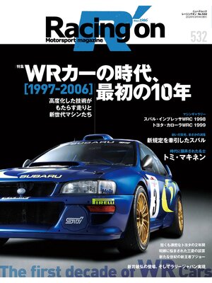 cover image of Racing on: No.532